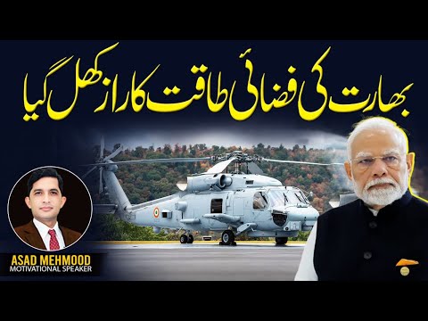 The Truth Behind India’s Air Force REVEALED! | Asad Mehmood