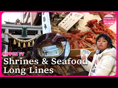Unexpected destinations in Japan are gaining attention
