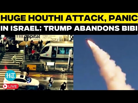 LIVE: Houthi Missile Attack Causes Panic In Israel; Trump Withdraws Military Shield In Red Sea| Iran