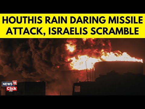 Israel Intercepts Yemeni Missile | Houthi Attack Sparks Panic, IDF on High Alert | Breaking News